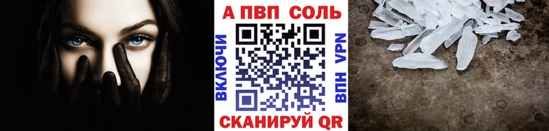 А ПВП СК  Уфа 