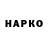 БУТИРАТ BDO _OrMi_