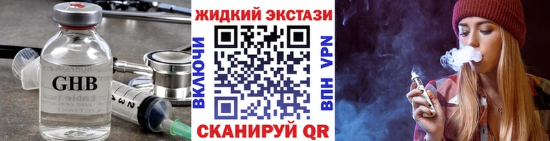 Бутират BDO 33%  дарк нет телеграм  Уфа 