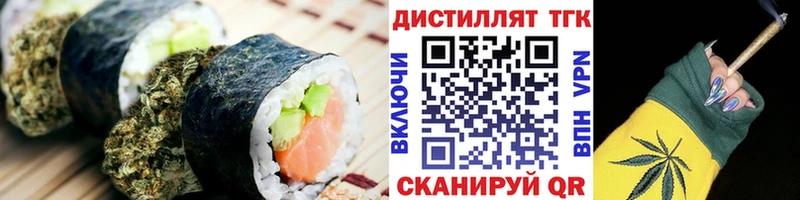 Еда ТГК конопля  OMG   Уфа 
