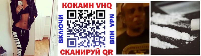 Кокаин 99%  Уфа 