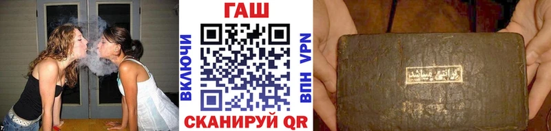 ГАШИШ индика сатива Уфа