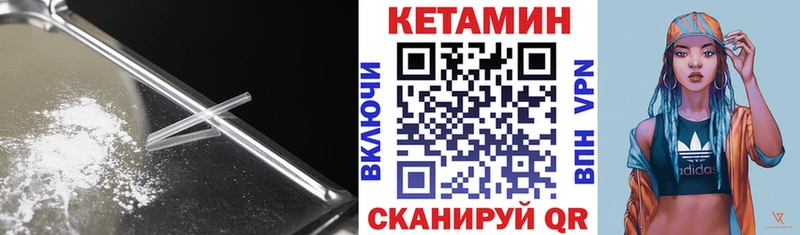 Кетамин VHQ  omg зеркало  Уфа  купить наркотик 