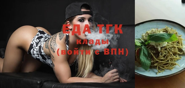 прущая мука Верхнеуральск
