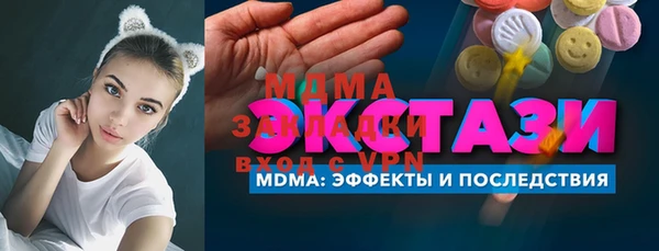 метадон Верея