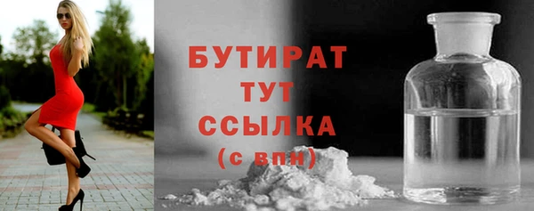 метадон Верея
