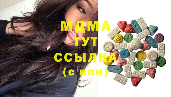 метадон Верея