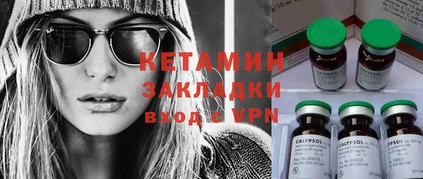 метадон Верея