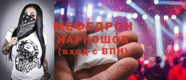 прущая мука Верхнеуральск