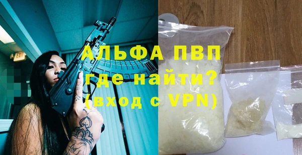 героин Слюдянка