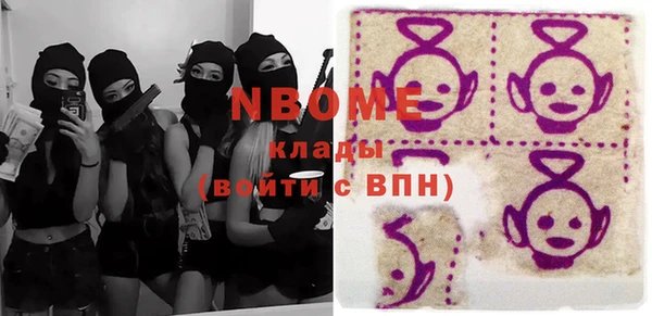 гашиш Снежногорск