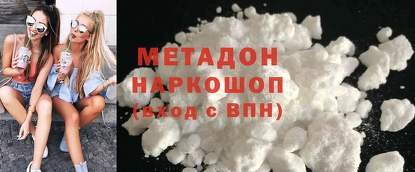 метадон Верея