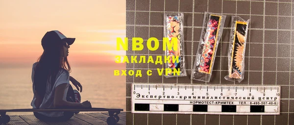 прущая мука Верхнеуральск