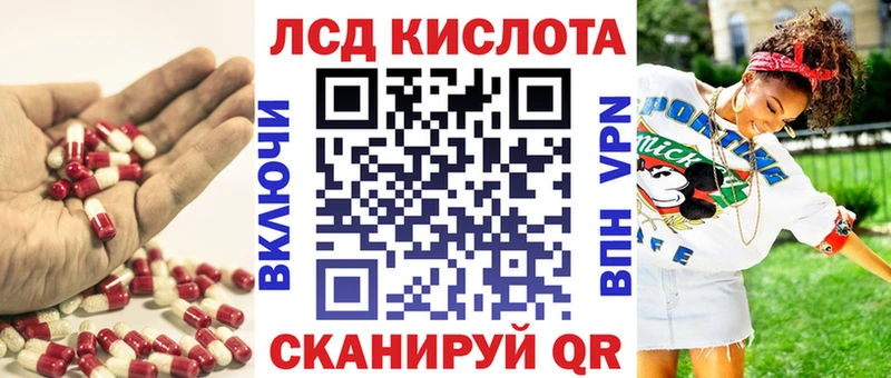 ЛСД экстази ecstasy Уфа