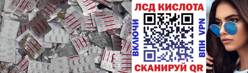 Лсд 25 экстази ecstasy закладка Уфа