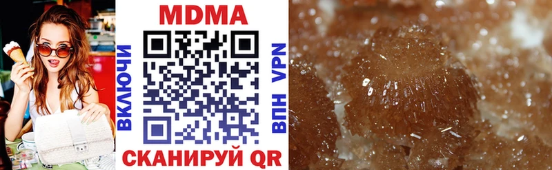 MDMA молли  закладки  Уфа 