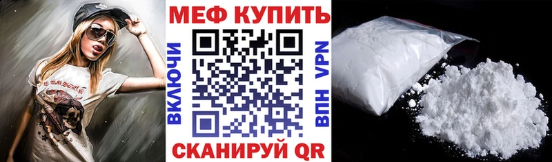 купить   маркетплейс официальный сайт  МЯУ-МЯУ мука  Уфа 