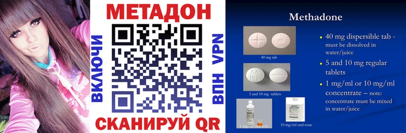 Метадон VHQ  Уфа 