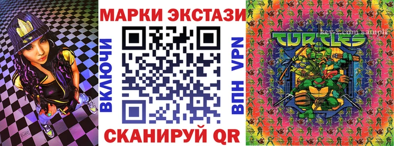 Марки NBOMe 1,5мг Уфа