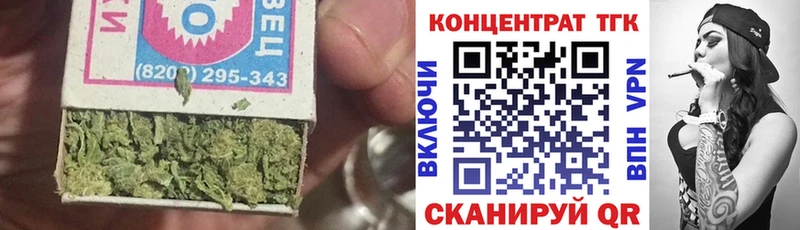 где купить наркоту  blacksprut ССЫЛКА  ТГК гашишное масло  Уфа 